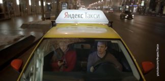 Вести.net "Yandex" and the savings Bank stop the development of joint ventures