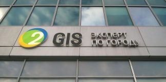 Sberbank buys service 2GIS competing with "Yandex.Cards"