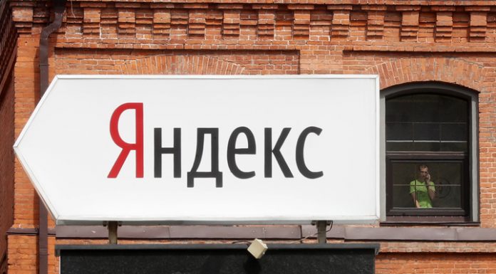 "Yandex" has attracted more than a billion dollars in the course of placement of shares